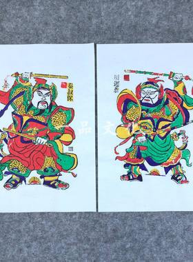 朱仙镇木版年画秦叔宝尉迟恭手工