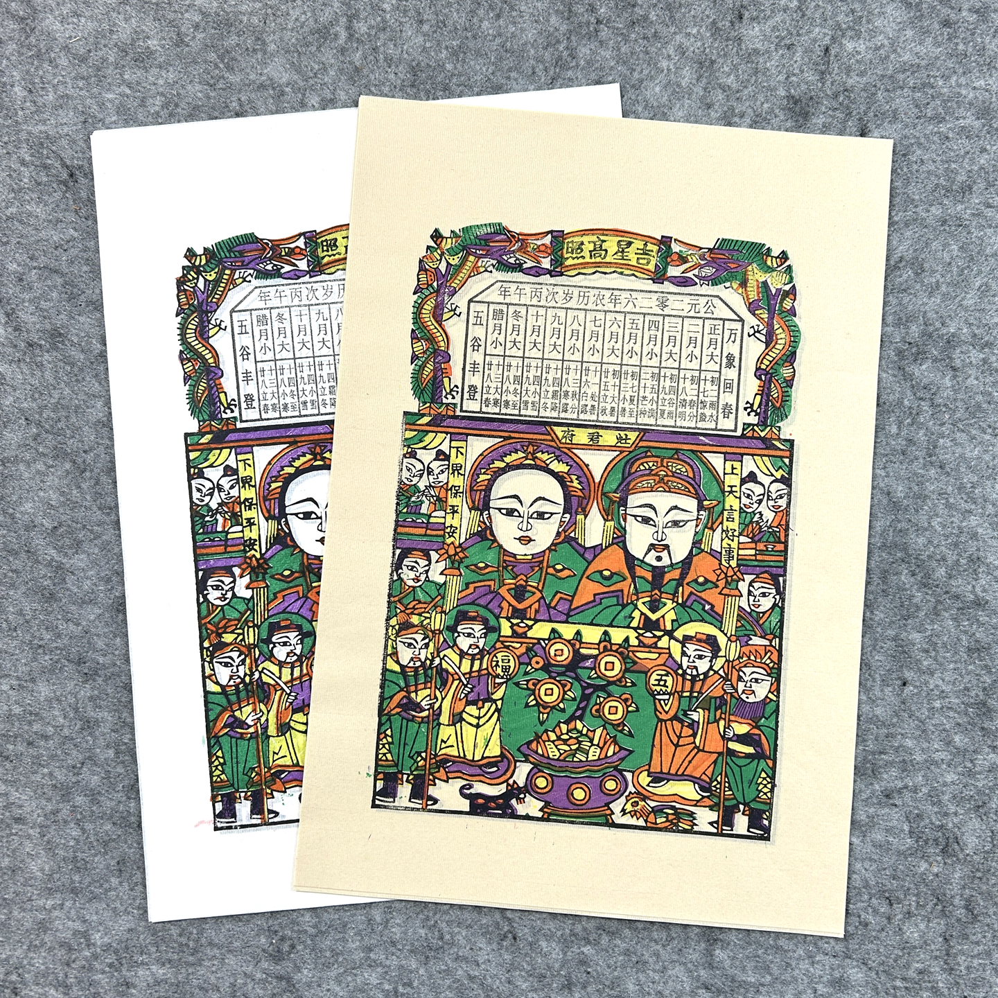 马年新版灶王爷双灶王正宗纯手工