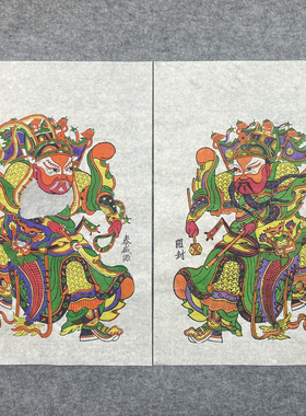 正宗传统木版年画杨滚赵匡胤