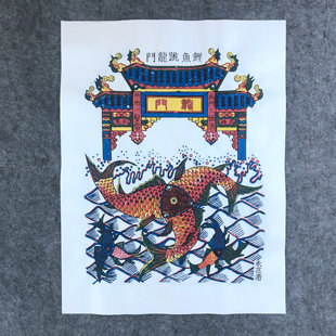 武强年画正宗手工木版年画鲤鱼跳龙门非遗传统年画