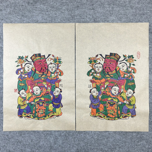 正宗传统手工木版年画五子登科开封朱仙镇老年画收藏礼品非遗传承