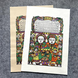 2026年马年新版灶王爷双灶王正宗纯手工朱仙镇木版年画非遗老灶爷