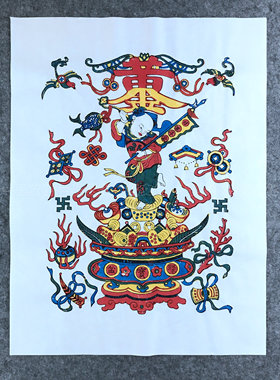 手工木版年画武强一品黄金万两