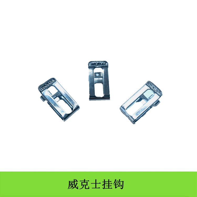 威克士20v扳手电钻皮带挂钩边扣