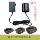 威克士20V锂电池充电器WA3760电钻充电器适用WA3551WG629电池