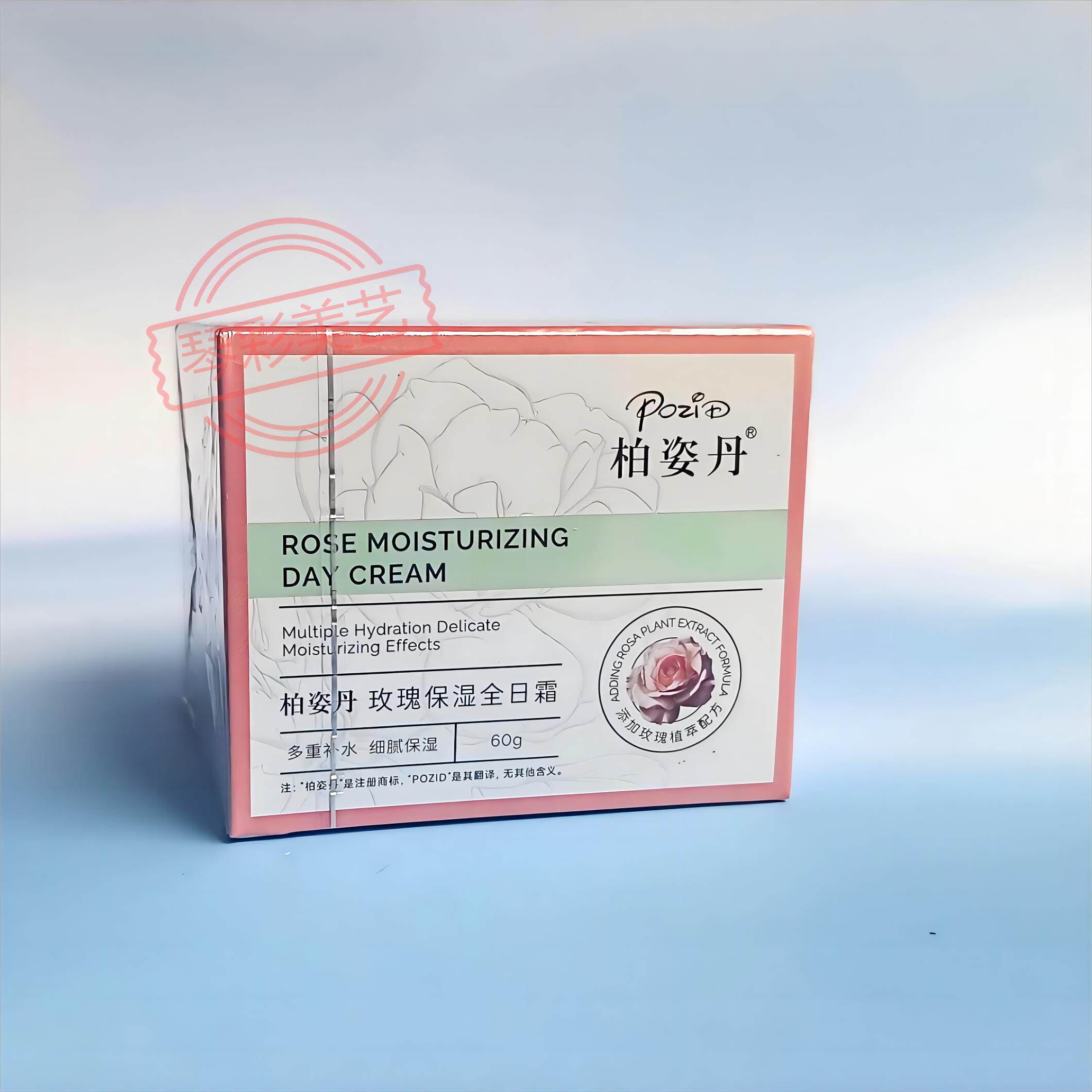 柏姿丹玫瑰保湿全日霜60g 早晚用补水大马士革金玫瑰新版滋润面霜