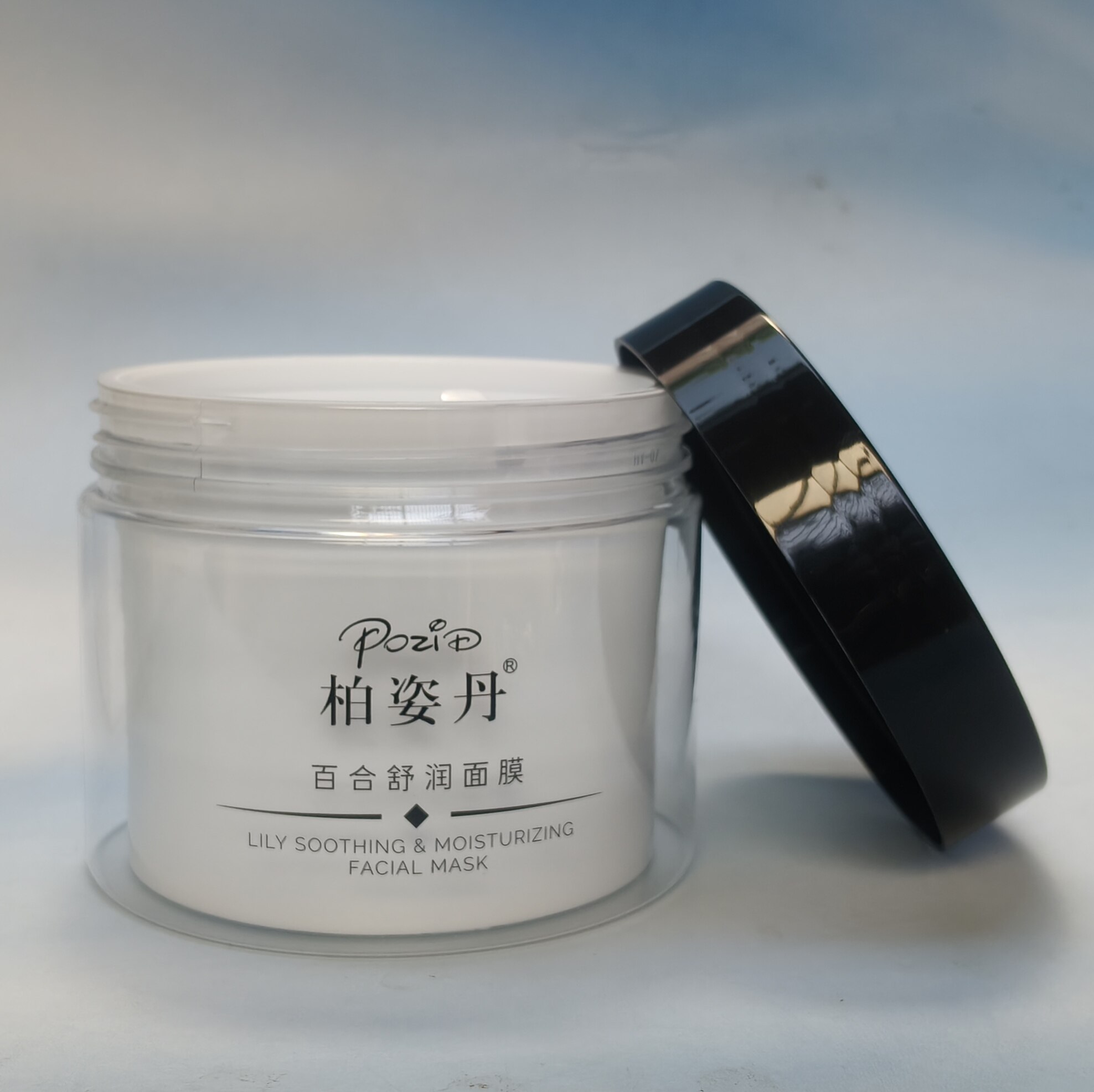 柏姿丹柏姿丹百合清透修护面膜荷兰舒缓护水洗柏姿丹正品专柜
