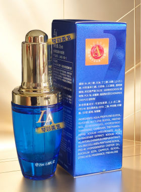 第一元素水润保湿精华素25ml补水