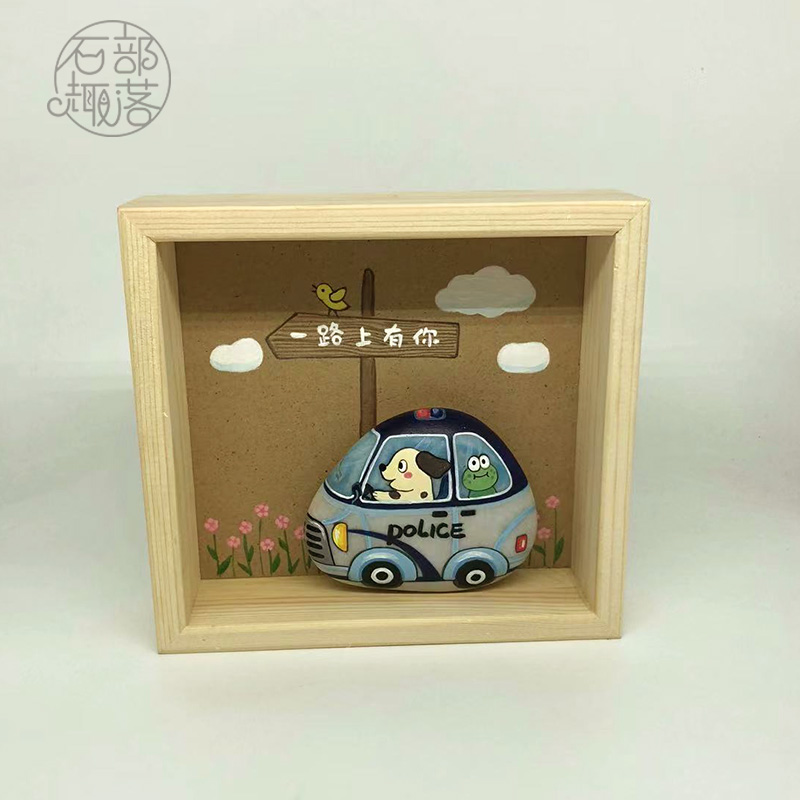 可爱汽车向幸福出发萌温暖石趣部落原创手绘石头画装饰摆件看定制