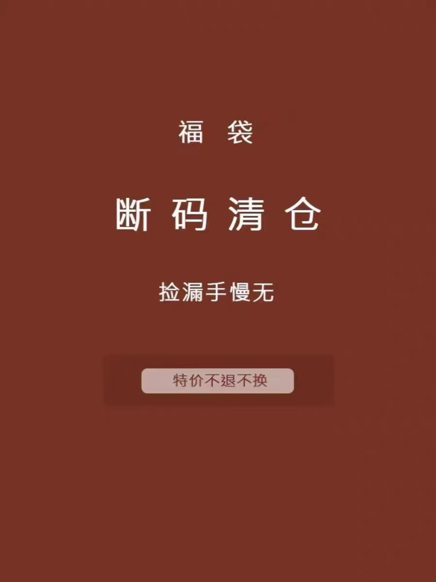 毒液正品紧身衣 防磨衣 紧身裤 特价清仓处理 亏本出 不退不换