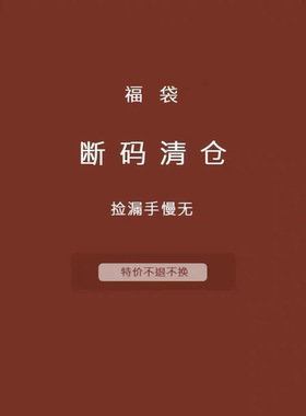毒液正品紧身衣 防磨衣 紧身裤 特价清仓处理 亏本出 不退不换