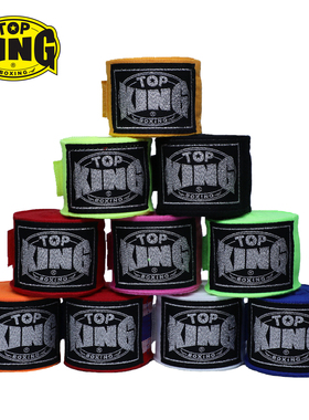 拓普金TOPKING拳击绑带5米微弹top king缠手带格斗健身泰拳绷带