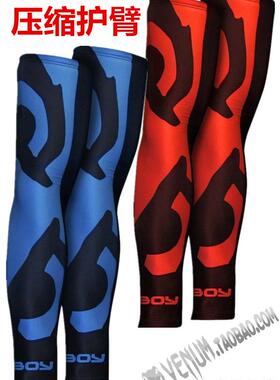 BAD BOY SPHERE COMPRESSION SLEEVES护臂 紧身 压缩袖套