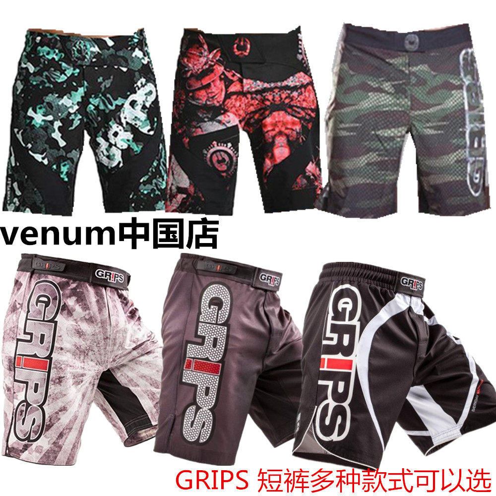 GR1PS 正品特价清仓休闲运动拳击搏击健身格斗短裤男女运动短裤