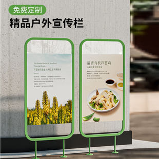 不锈钢精品宣传栏可定制户外广告牌公告栏宣传牌可定制校园展示栏