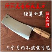 菜刀家用切片刀天台山街头菜刀寒山刀具老梅薄刀轻巧锋利小刀女士