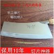 天台山街头菜刀切片小菜刀家用锋利轻薄寒山刀具切牛肉切薄片刀