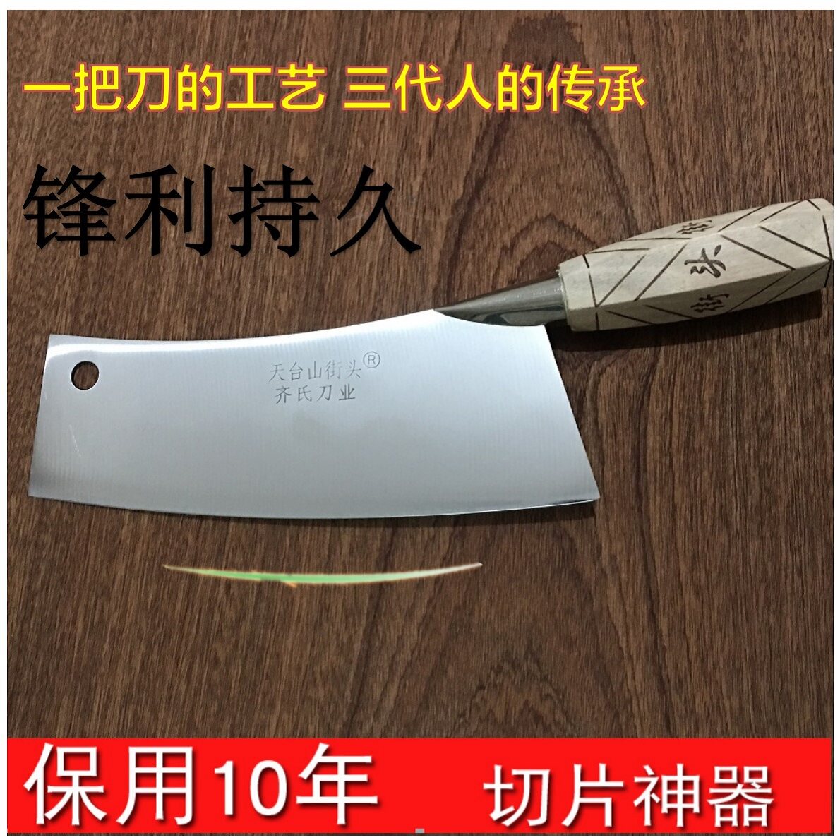 女士小菜刀超轻薄锋利切片刀天台街头菜刀切牛肉片刀寒山刀具锋利