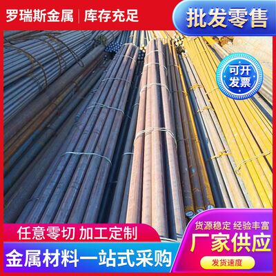 销售LZQT450-10球墨铸铁棒 FCD450切割QT450-10球墨铸铁圆棒方钢