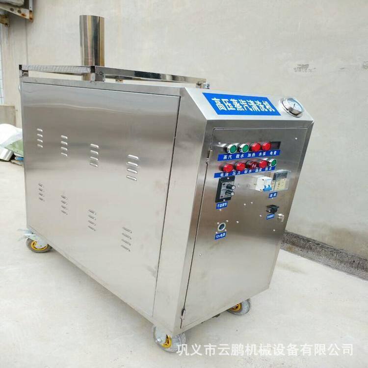 即热型高温高压商用洗车机可车载移动型蒸汽清洗机家用电动洗车机
