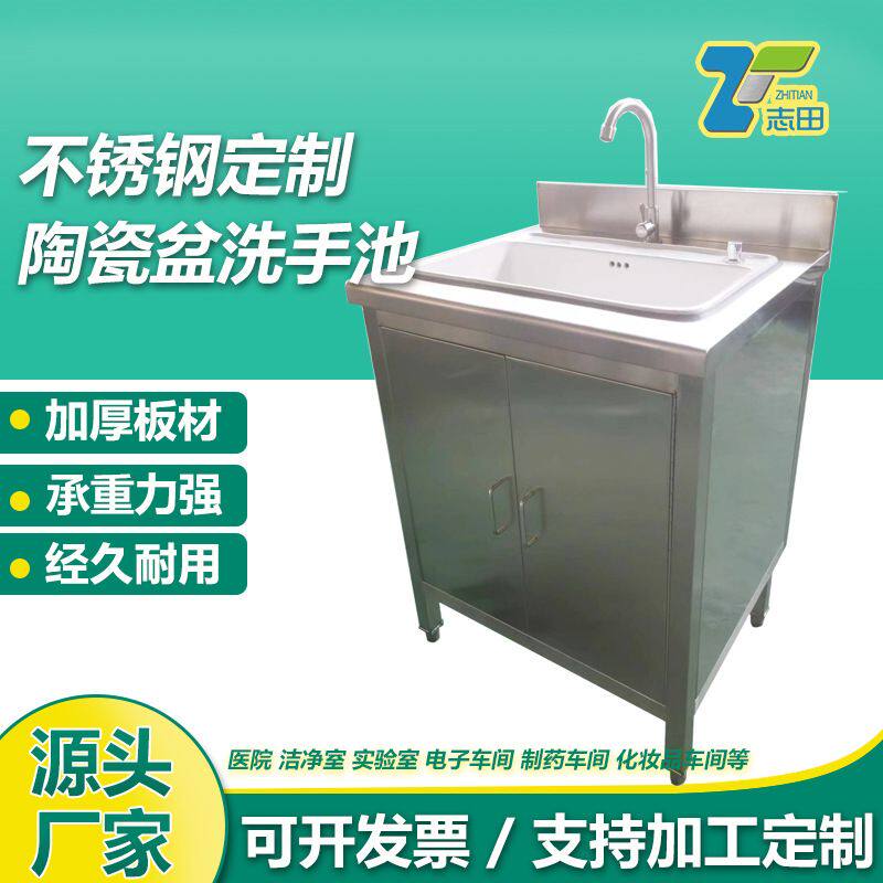不锈钢陶瓷盆单人双人洗手槽实验室食品药厂水槽医院感应洗手池