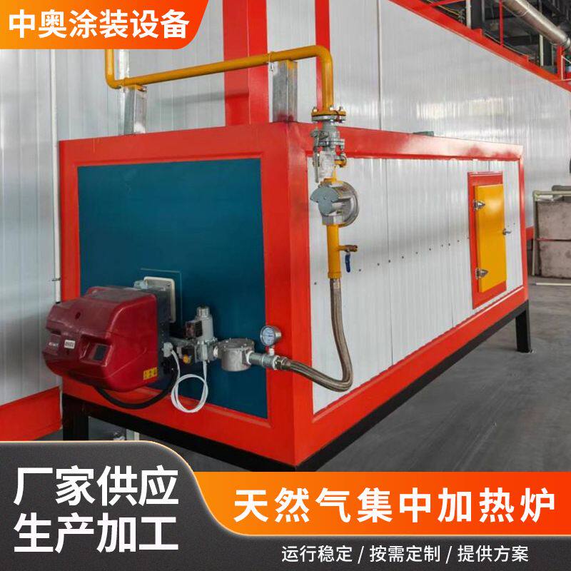 液化气烘烤加热炉天然气集中加热炉工业喷塑喷粉喷漆加热生产厂家