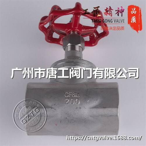 厂家直供不锈钢内螺纹截止阀 手轮304截止阀 J11W苏式截止阀304SS