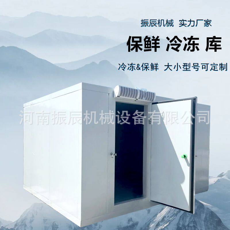 中药材低温冷藏库 茶叶香花保鲜储存设备 水果种植基地专用保鲜库
