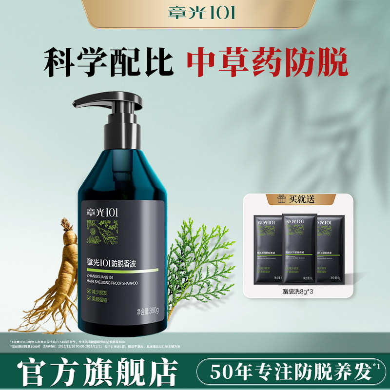 洗发水有什么成分可以去屑：2026年有效去屑成分清单与选择标准