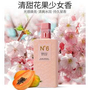 COCO滋润保湿身体乳持久留香24小时女士秋冬改善鸡皮止痒干燥补水