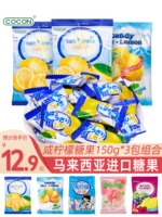 Коконовый соленый лимонный сахарный сахар объемный малайзия импортированные фруктовые аромат твердые конфеты повседневные закуски