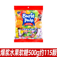 ADM水果软糖散装结婚喜糖利是糖马来西亚风味夹心糖果休闲小零食 thumbnail 6