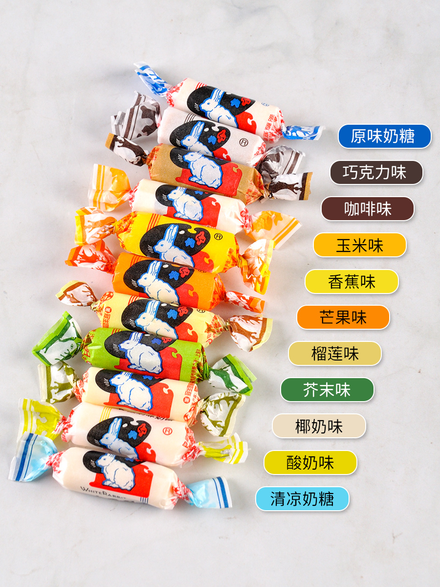 Shanghai White Rabbit Original Milk Candy 227g Bulk Candy Guanshengyuan Children's Day Gift Box Candy Snacks