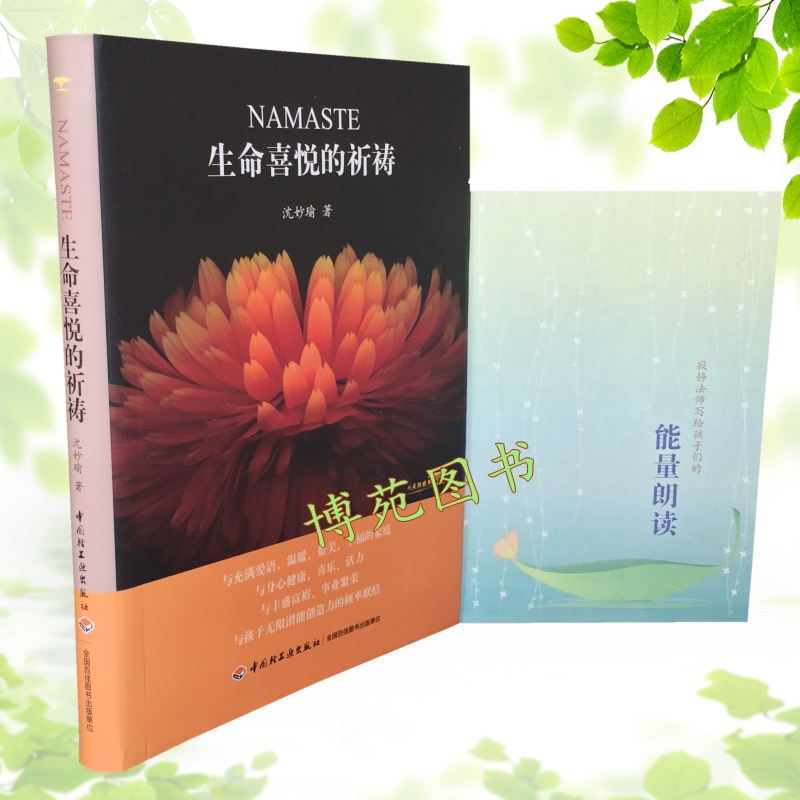 沈英森验方验案