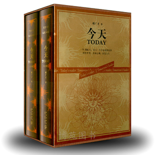 郝广才写作课 《今天》上下册 读库