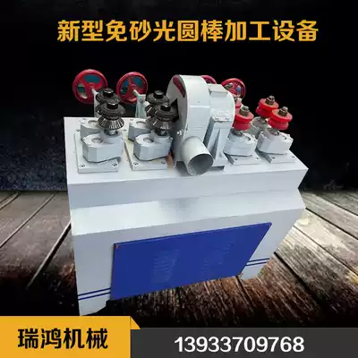 Processing shovel handle machine Round bar machine double in and double out square wood processing round bar machine Round bar mechanical polishing machine sharpening machine