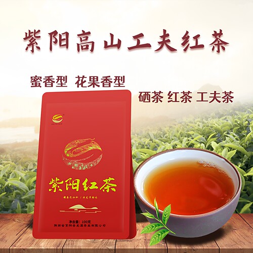 紫阳高山富硒花果蜜香工夫红茶