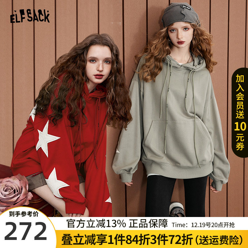 妖精的口袋美式复古连帽卫衣女2023秋季新款宽松运动休闲套头上衣