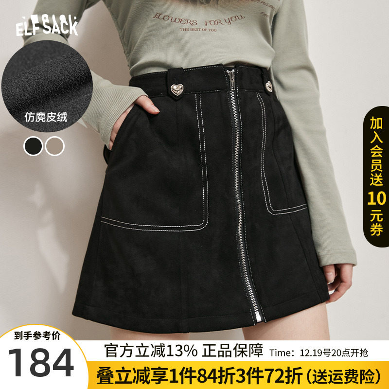 妖精的口袋高腰工装半身裙女2023秋季新款复古显瘦麂皮a字短裙子