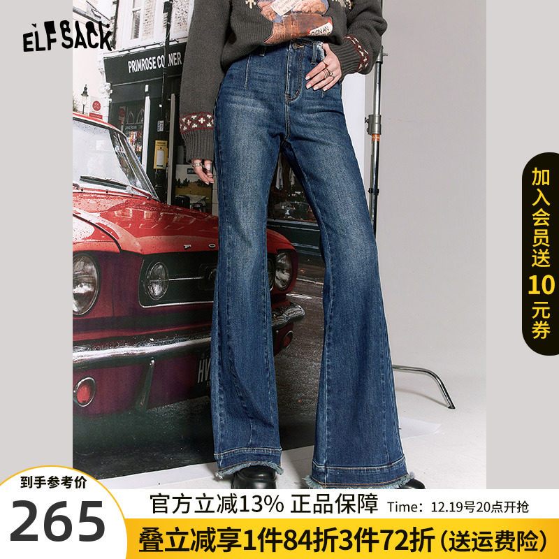 妖精的口袋加绒微喇牛仔裤女2023冬季新款小个子毛边设计感长裤子