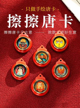 擦擦唐卡朱砂挂件唐卡手绘吊坠擦擦嘎乌盒五爷扎基拉姆朱砂吊坠正