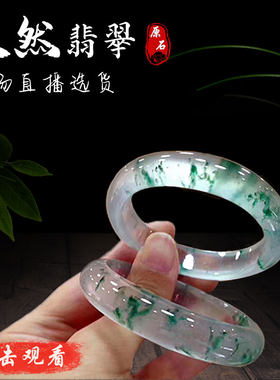 吉瑞诗天然翡翠玉石原石 手镯牌子挂件私人定制 直播专拍勿私拍03