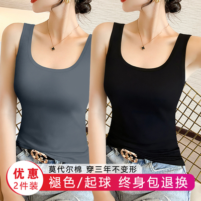 莫代尔吊带女夏无袖面膜打底背心