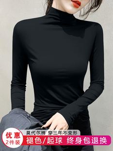 上衣 莫代尔黑色半高领打底衫 女春秋内搭修身 面膜长袖 t恤中领薄款