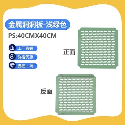 恒赋室内百变攀爬架儿童益智玩具攀爬架适配件金属洞洞板