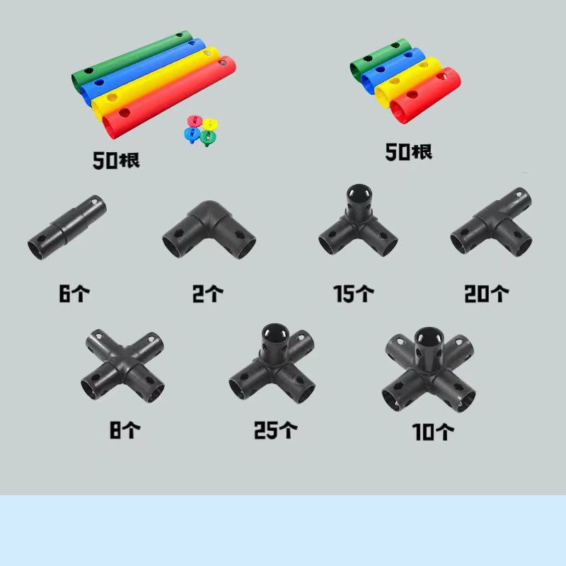 攀爬架恒赋玩具pp拼接式图片
