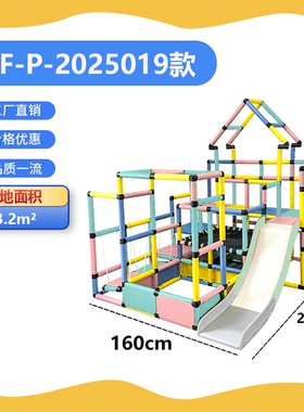 恒赋百变婴儿攀爬架室内儿童智趣玩具HF-P-202519款