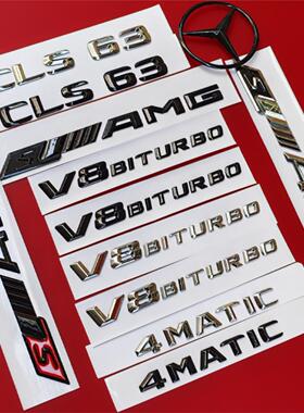 适用改装尾标V8biturbo侧标标志车标贴奔驰SAMG字标CLS63车标W218