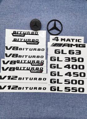 奔驰GL300 GL320 GL450改装AMG 4MATIC GL500 GL550尾标字母标