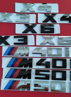 适用宝马X3 X4 X6改装M标车标M50i后尾标M40i装饰黑色标志字标